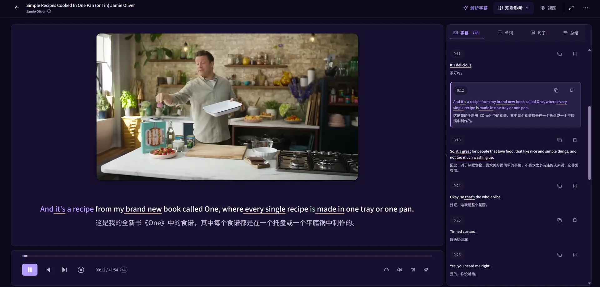 Video learning with synchronized subtitles